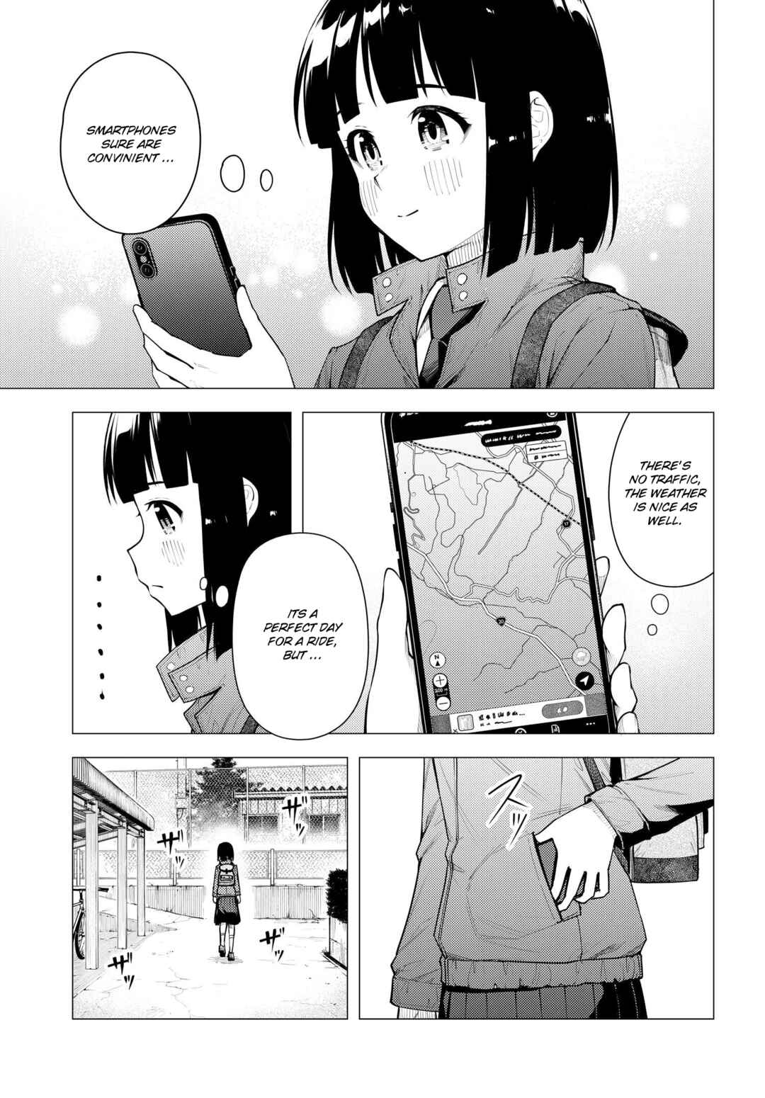 Super Cub Chapter 41 - Page 3