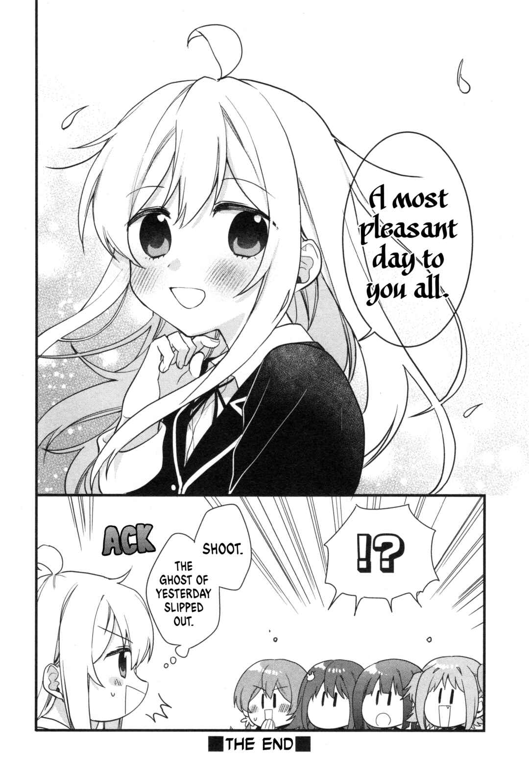Onii-chan wa Oshimai! Koushiki Anthology Comic Chapter 59 - Page 12