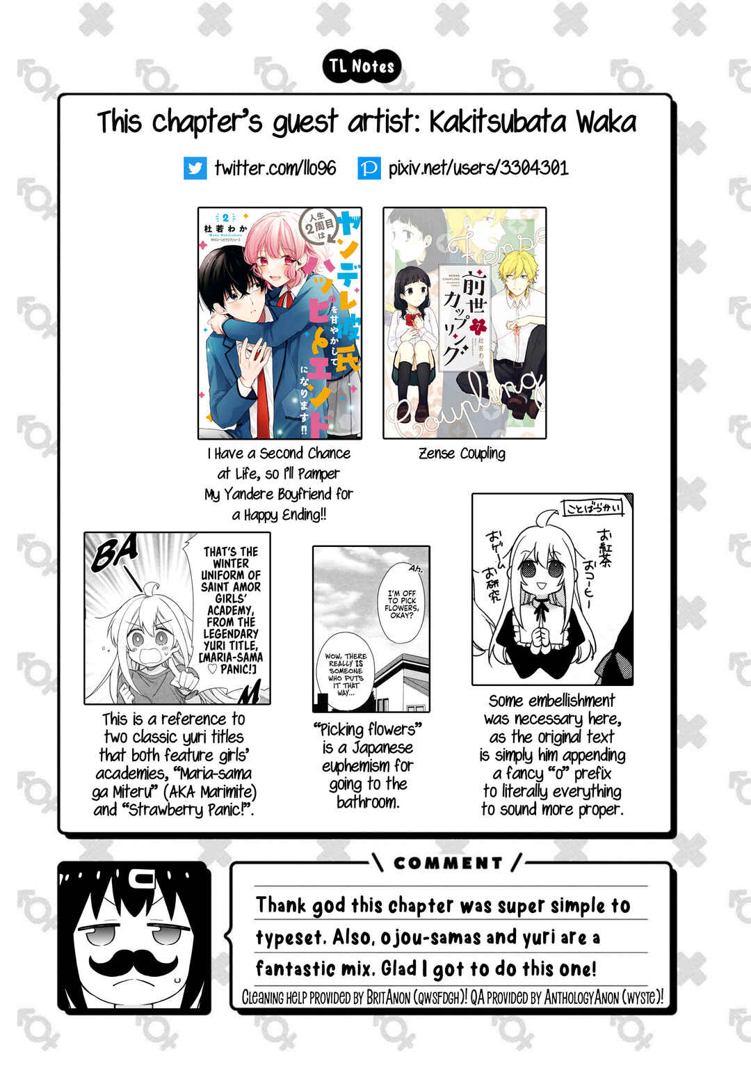 Onii-chan wa Oshimai! Koushiki Anthology Comic Chapter 59 - Page 14