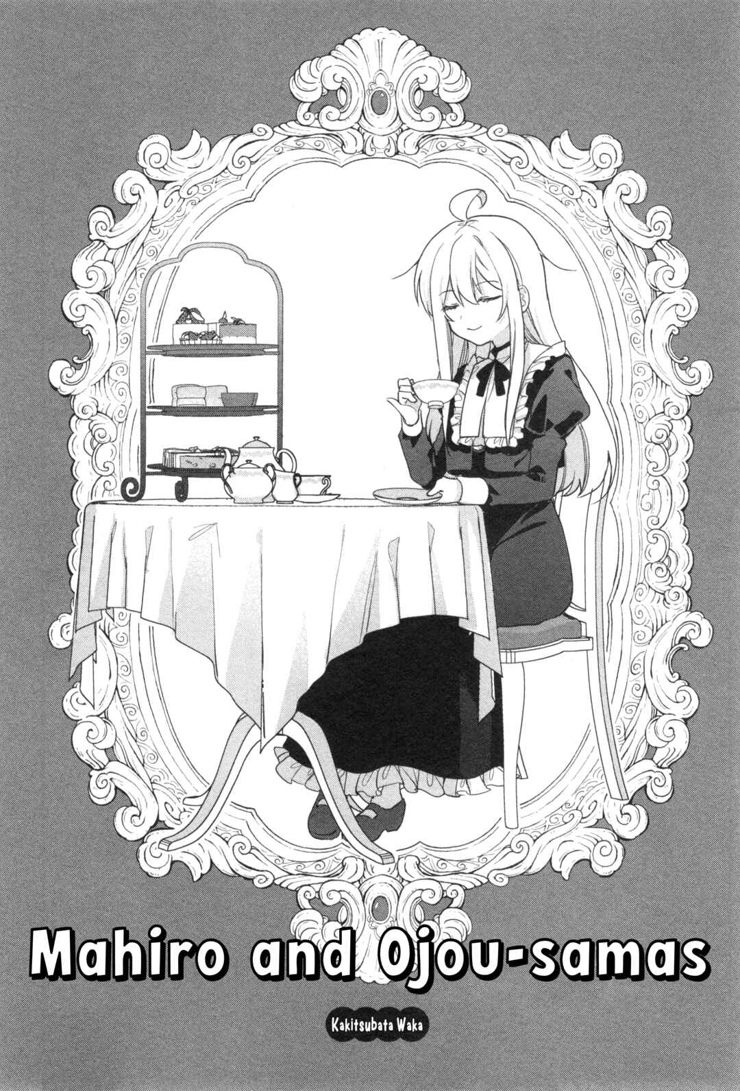 Onii-chan wa Oshimai! Koushiki Anthology Comic Chapter 59 - Page 2