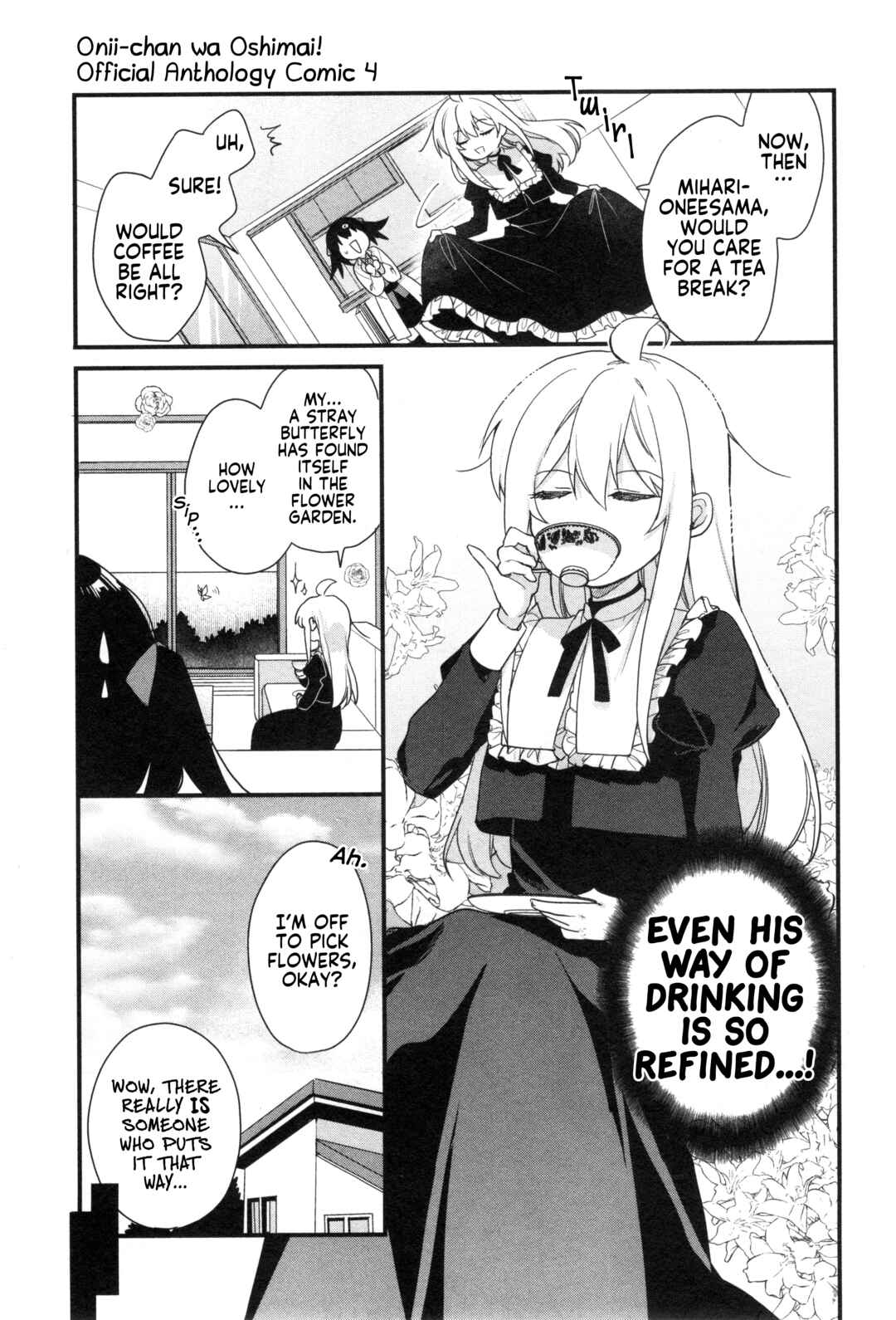 Onii-chan wa Oshimai! Koushiki Anthology Comic Chapter 59 - Page 7