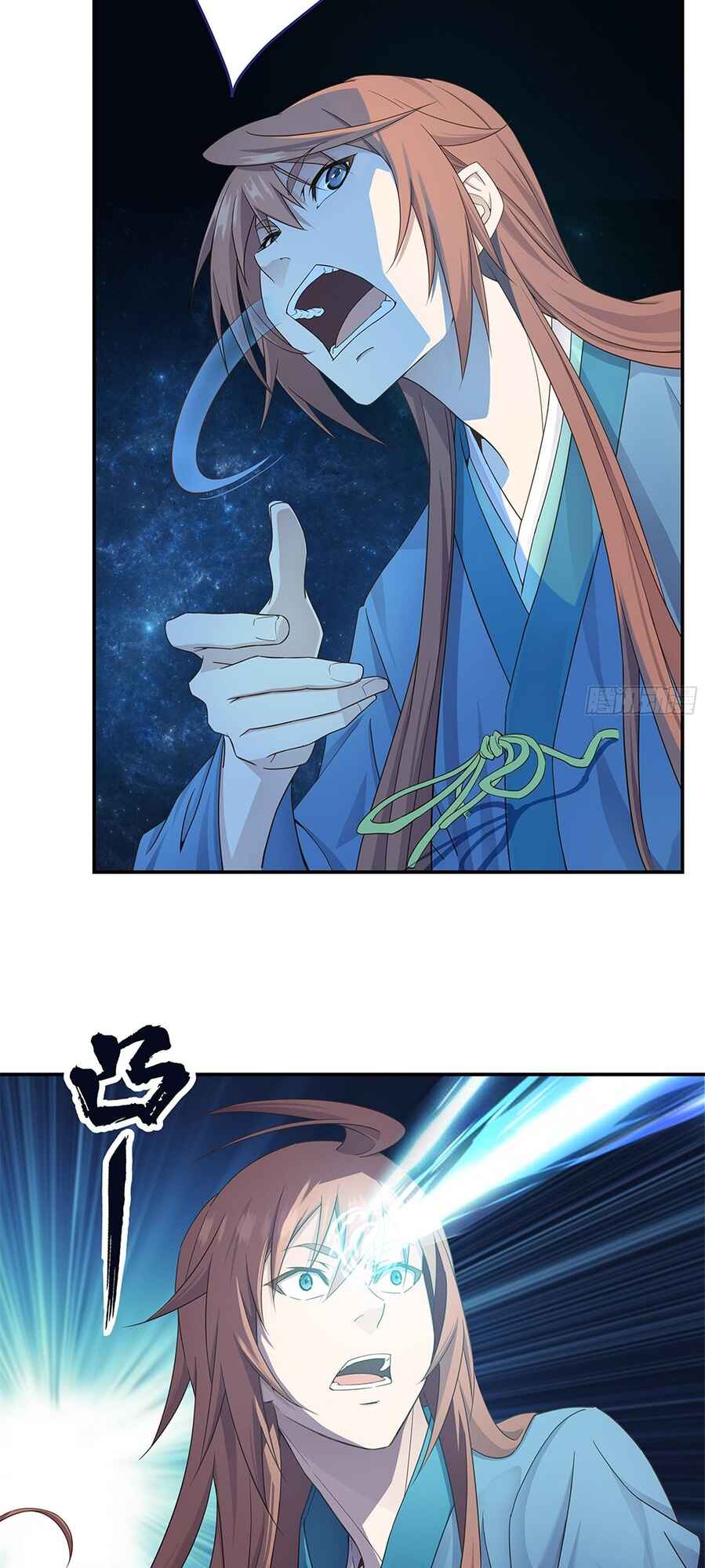 My Master Knows Everything Chapter 2 - Page 4