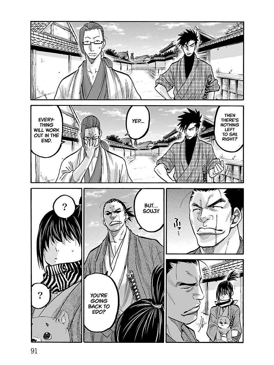 Chiruran: Shinsengumi Requiem Chapter 8 - Page 10