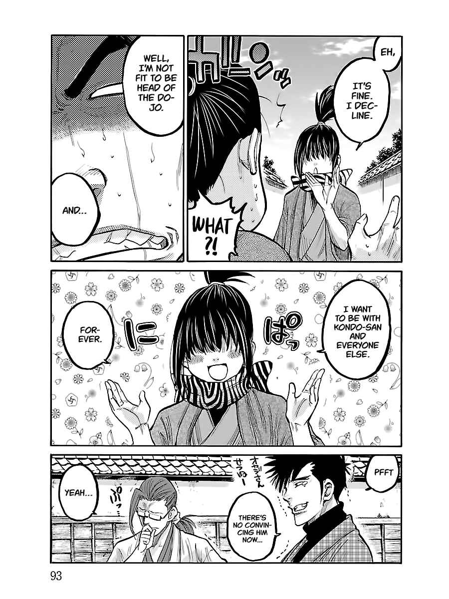 Chiruran: Shinsengumi Requiem Chapter 8 - Page 12