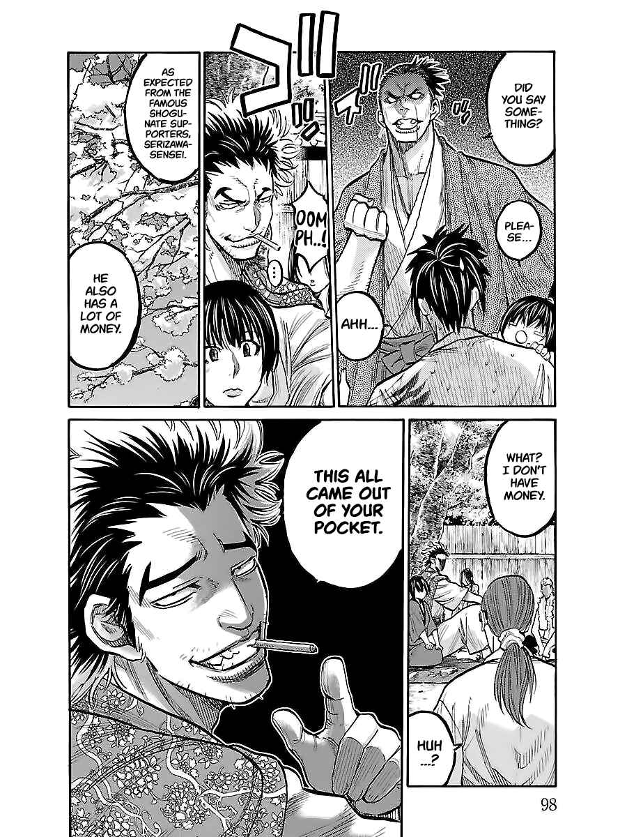 Chiruran: Shinsengumi Requiem Chapter 8 - Page 17