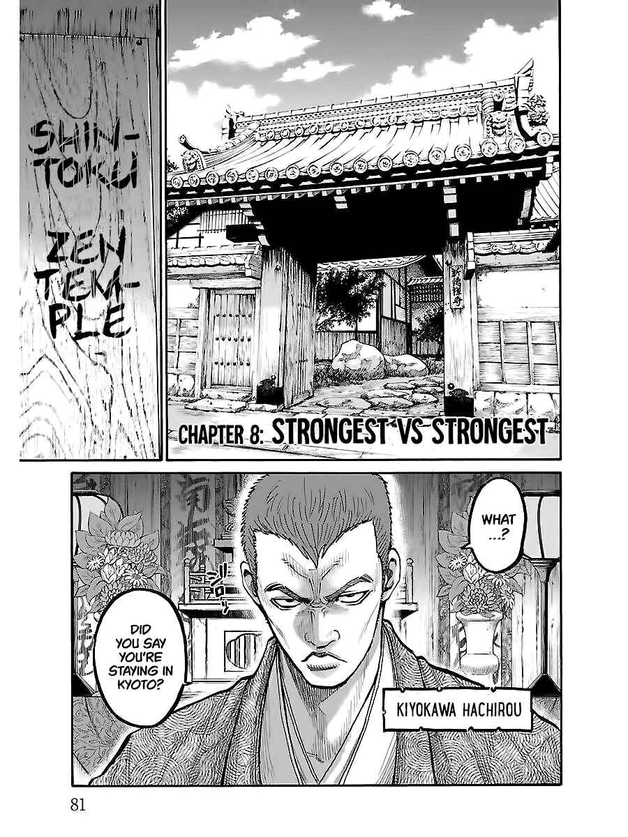 Chiruran: Shinsengumi Requiem Chapter 8 - Page 2