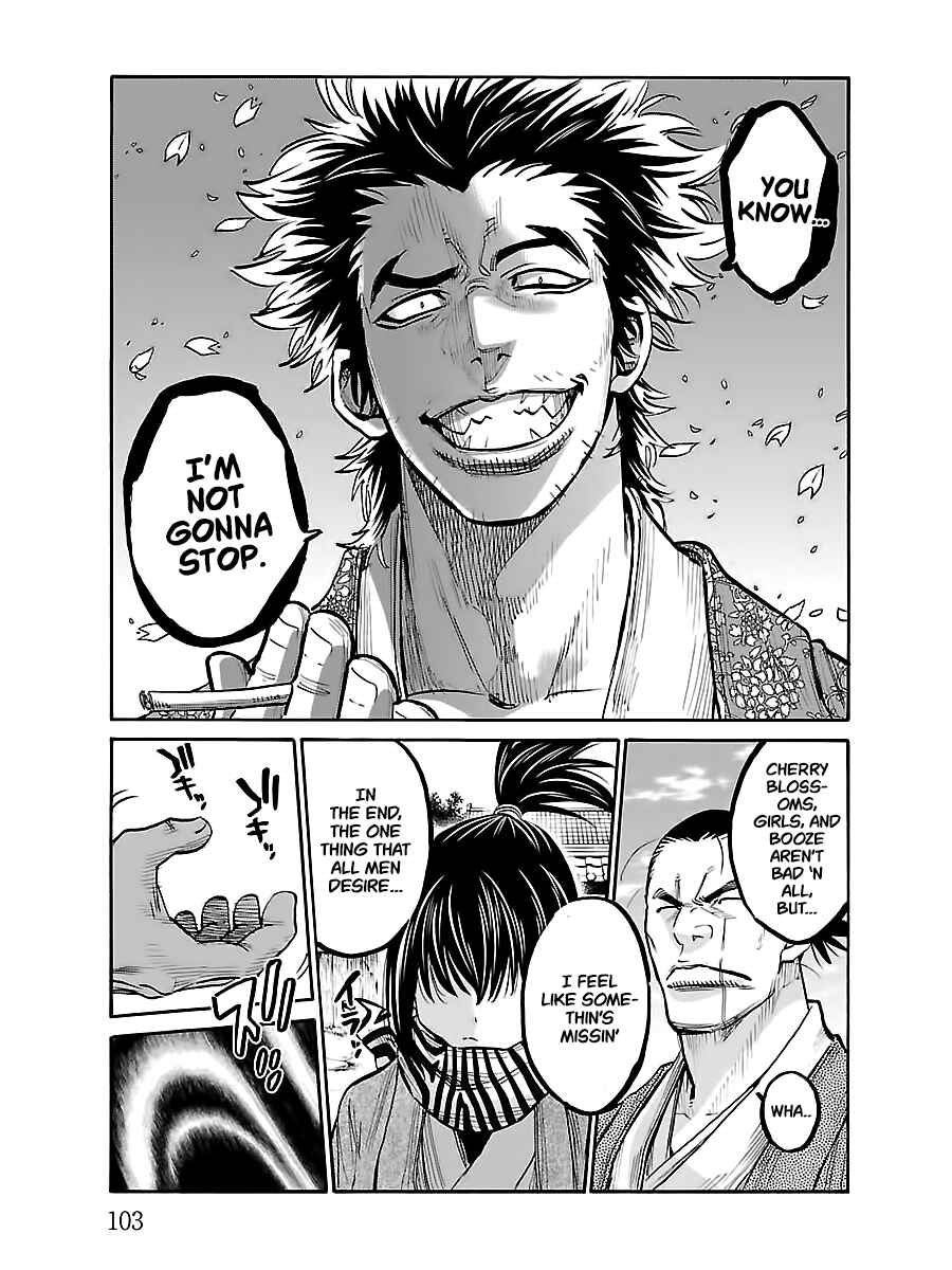 Chiruran: Shinsengumi Requiem Chapter 8 - Page 22