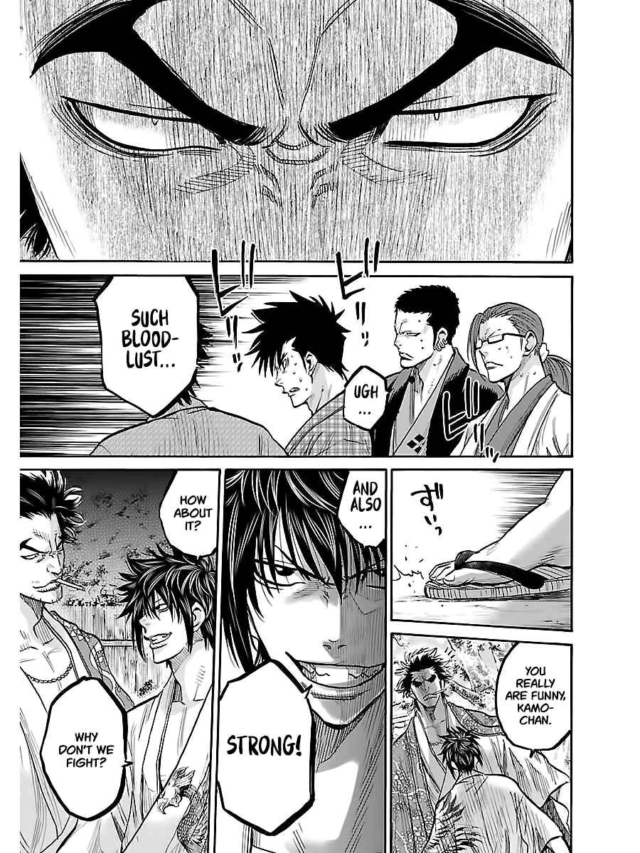 Chiruran: Shinsengumi Requiem Chapter 8 - Page 24