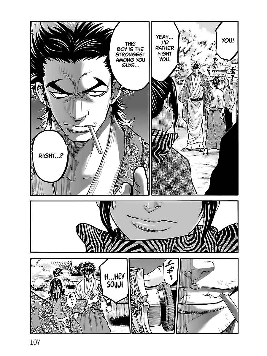 Chiruran: Shinsengumi Requiem Chapter 8 - Page 26