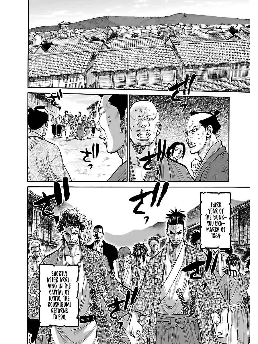 Chiruran: Shinsengumi Requiem Chapter 8 - Page 4