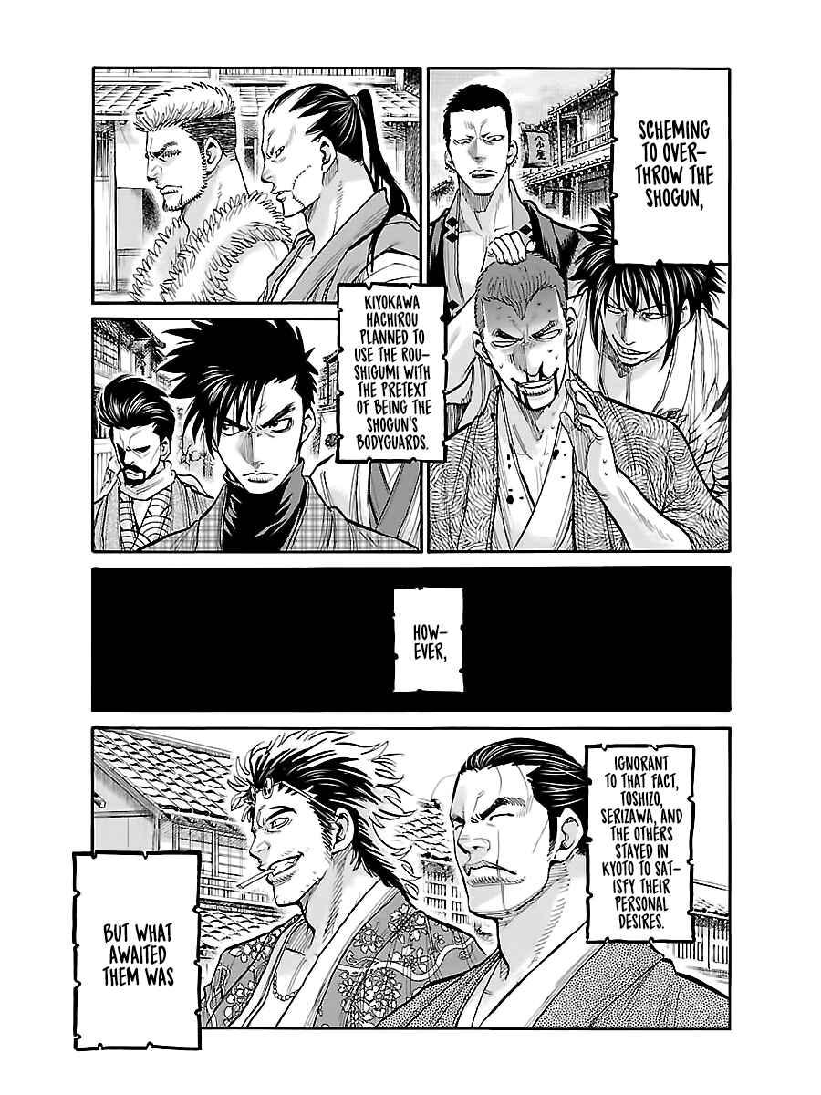 Chiruran: Shinsengumi Requiem Chapter 8 - Page 5