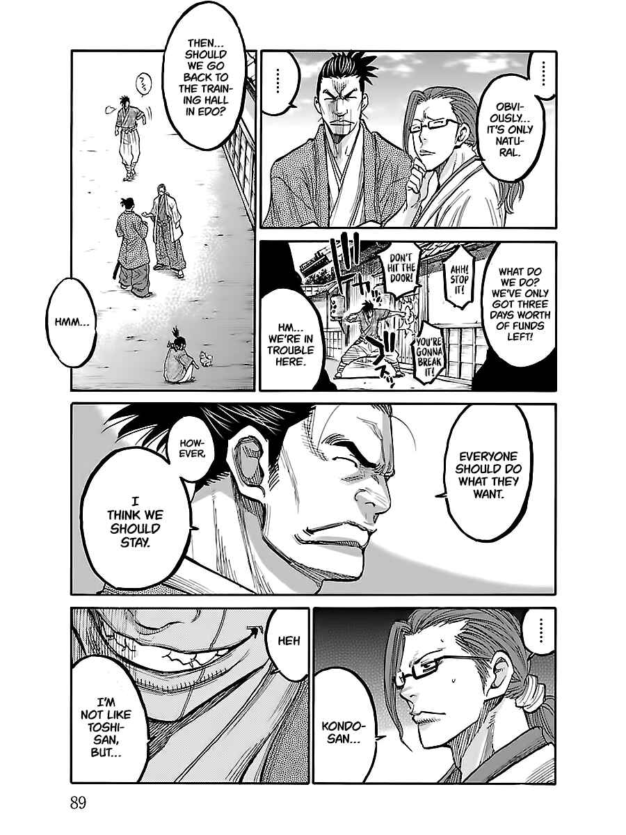 Chiruran: Shinsengumi Requiem Chapter 8 - Page 8