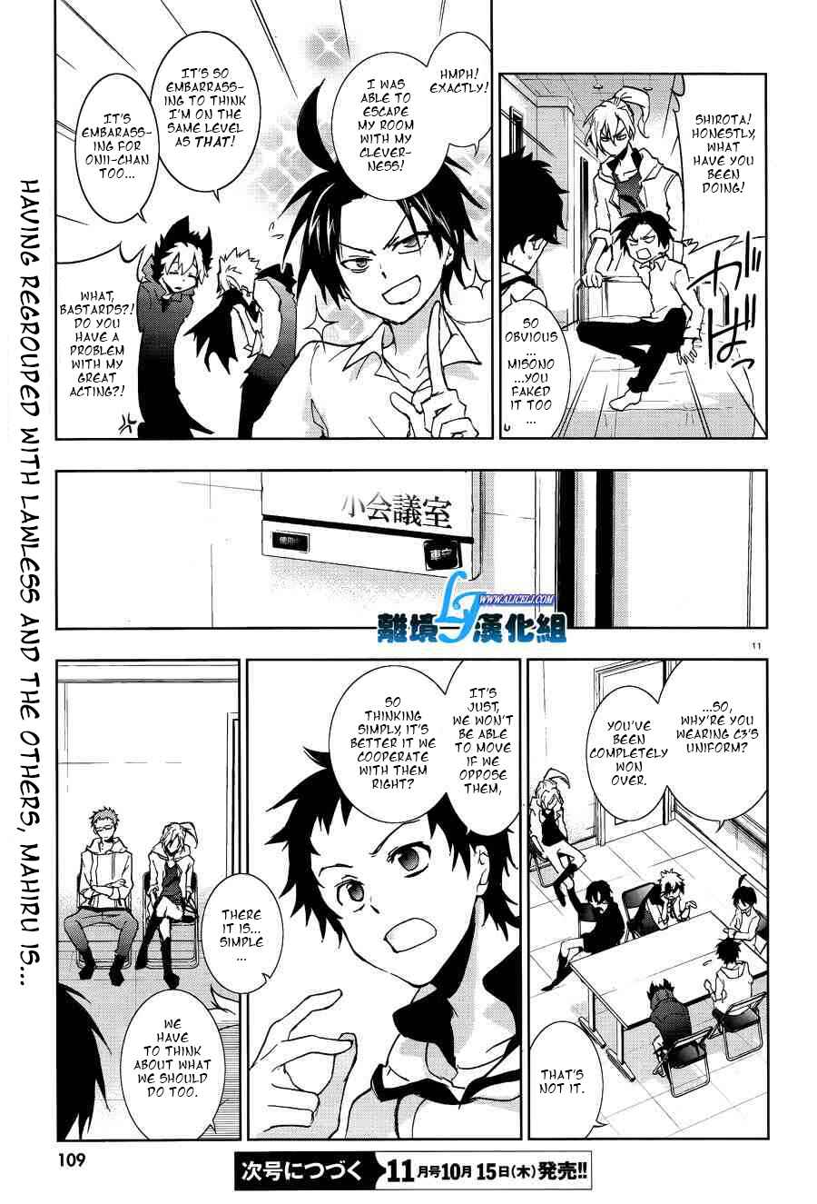 Servamp Chapter 48 - Page 13