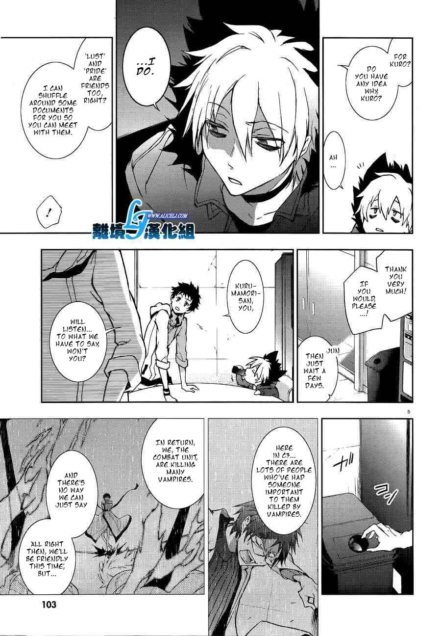 Servamp Chapter 48 - Page 7
