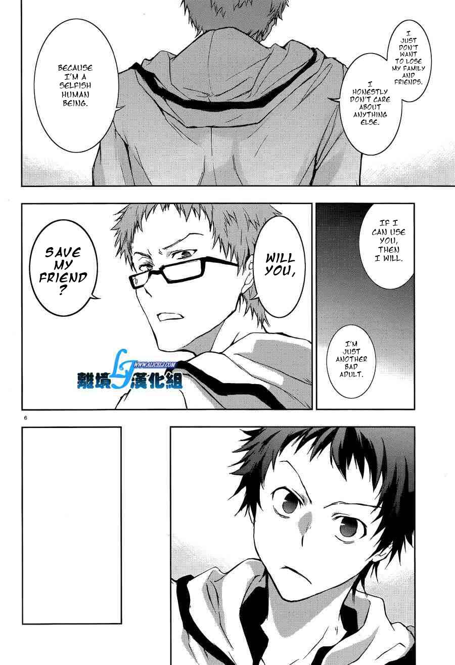 Servamp Chapter 48 - Page 8