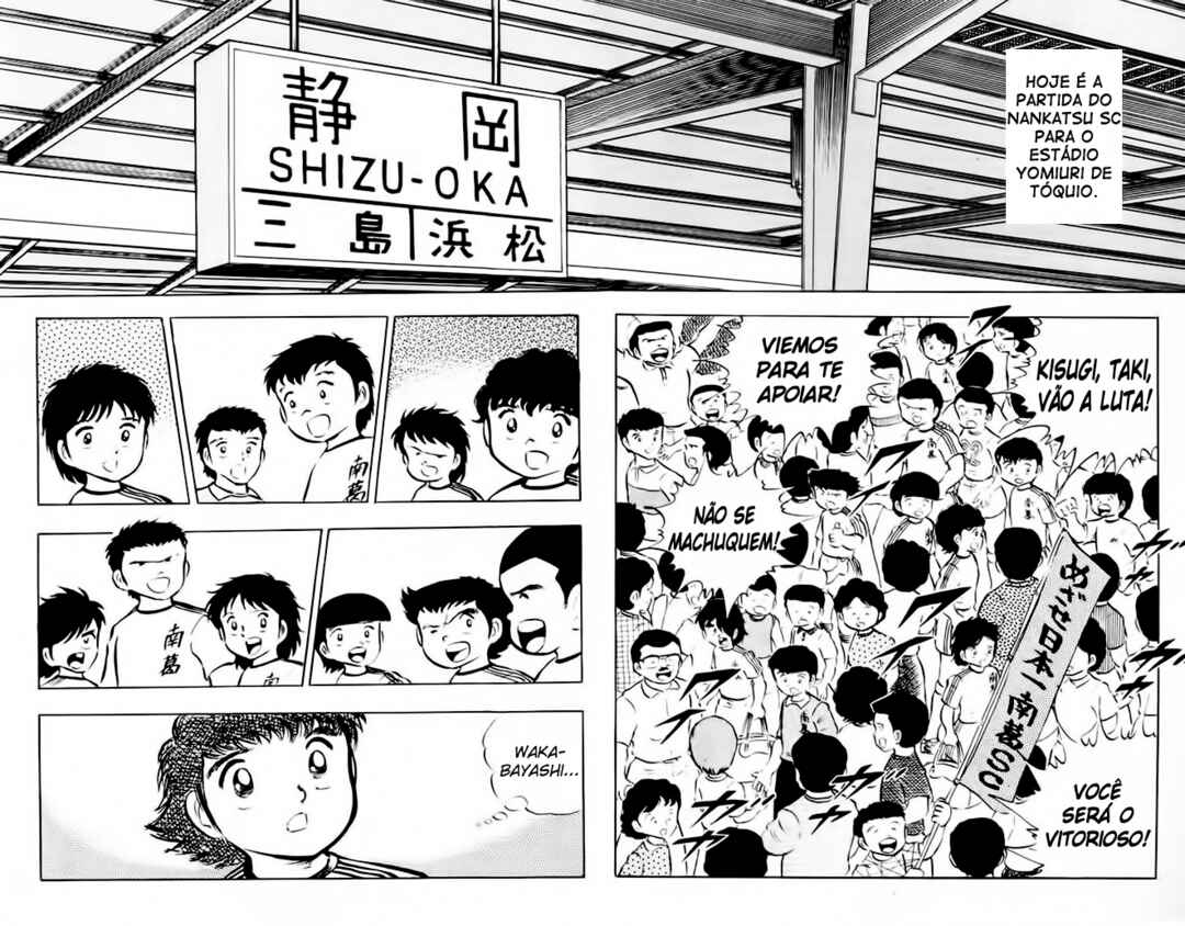 Captain Tsubasa Chapter 16 - Page 16