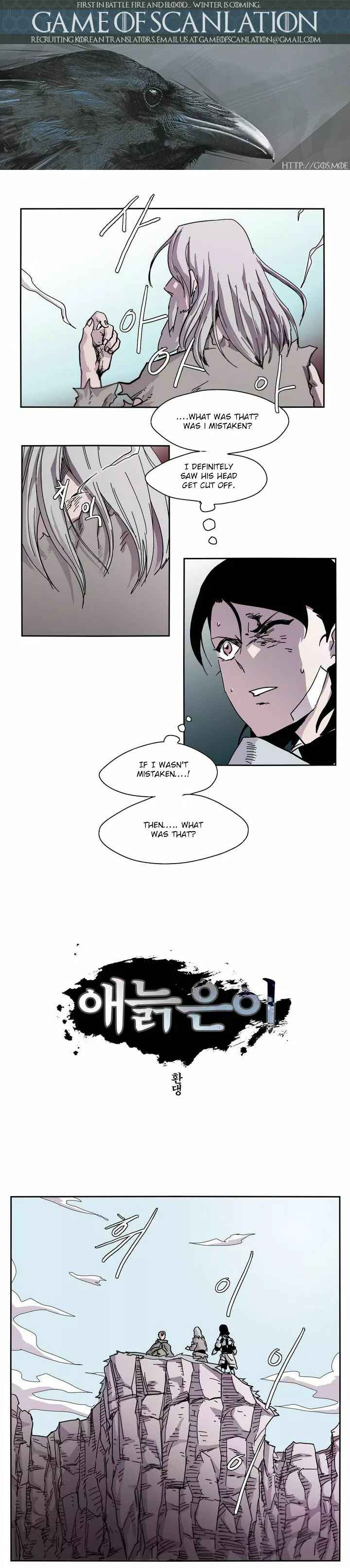 Epic of Gilgamesh Chapter 1 - Page 1