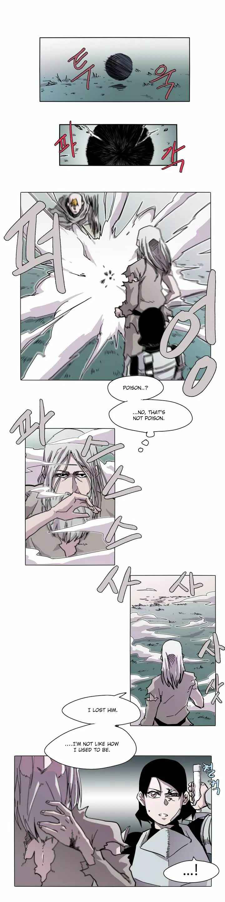 Epic of Gilgamesh Chapter 1 - Page 3