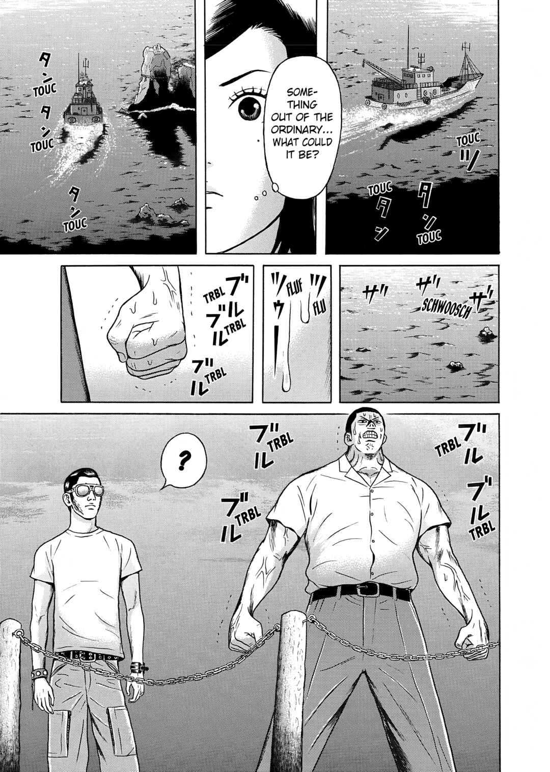 Maiwai Chapter 24 - Page 3