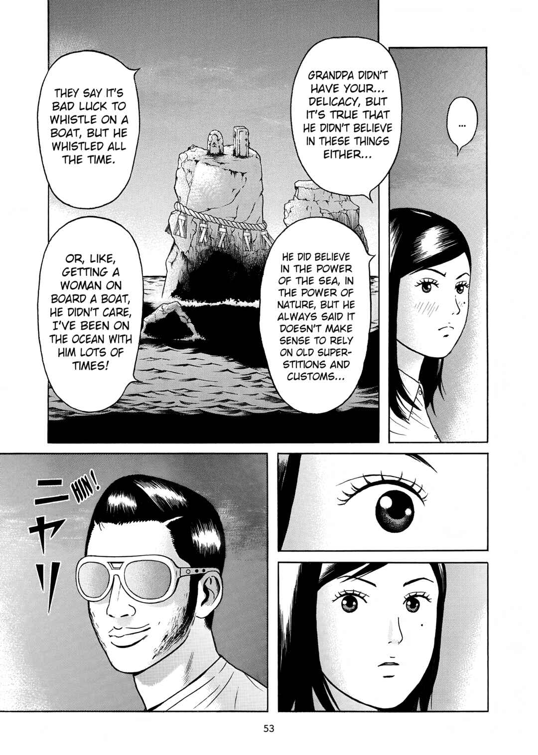 Maiwai Chapter 24 - Page 7