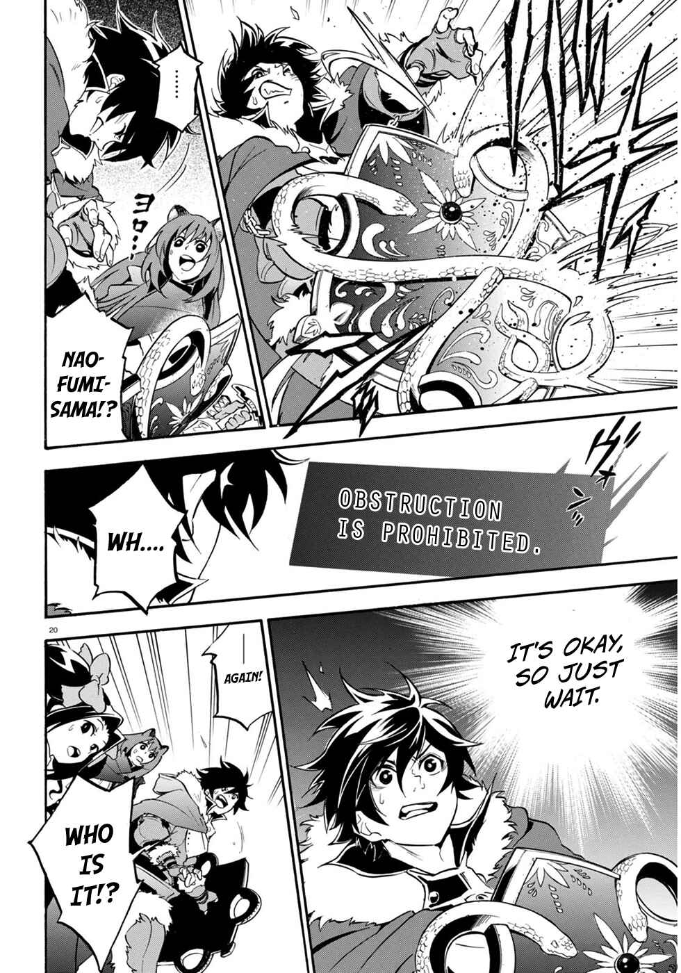 Tate no Yuusha no Nariagari Chapter 24 - Page 22