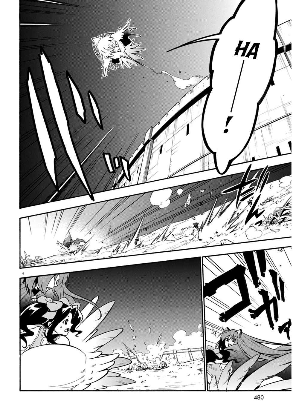Tate no Yuusha no Nariagari Chapter 24 - Page 6