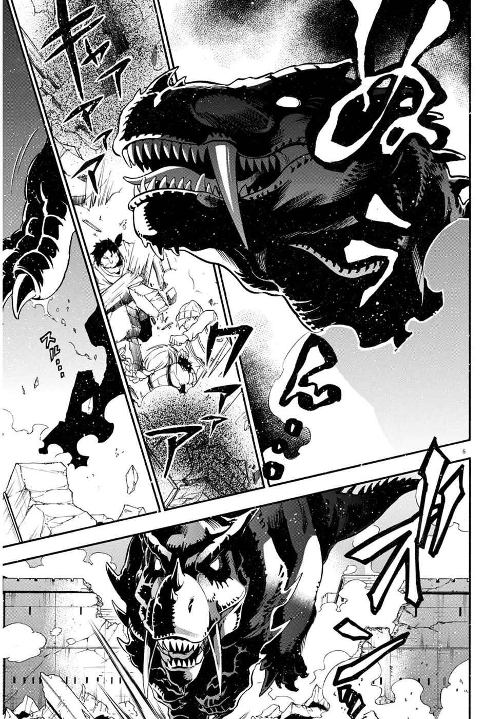 Tate no Yuusha no Nariagari Chapter 24 - Page 7