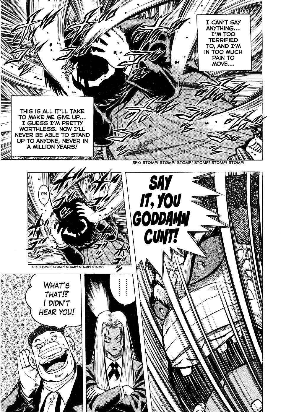 Cho Kakuto Densetsu Ashita Kagayake!! Chapter 2 - Page 17