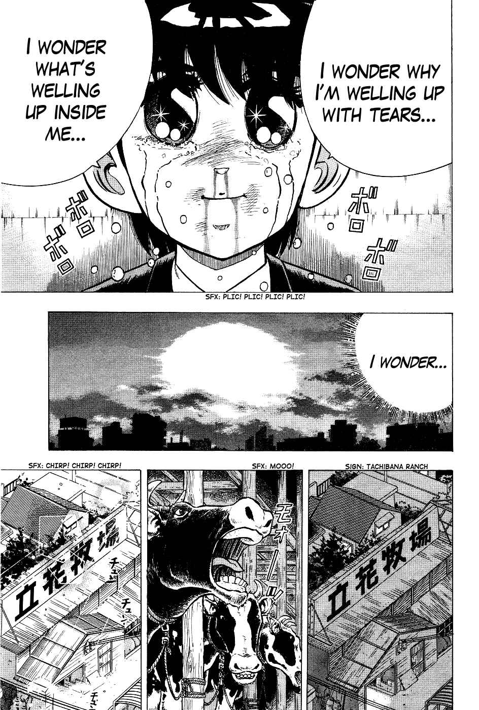 Cho Kakuto Densetsu Ashita Kagayake!! Chapter 2 - Page 19
