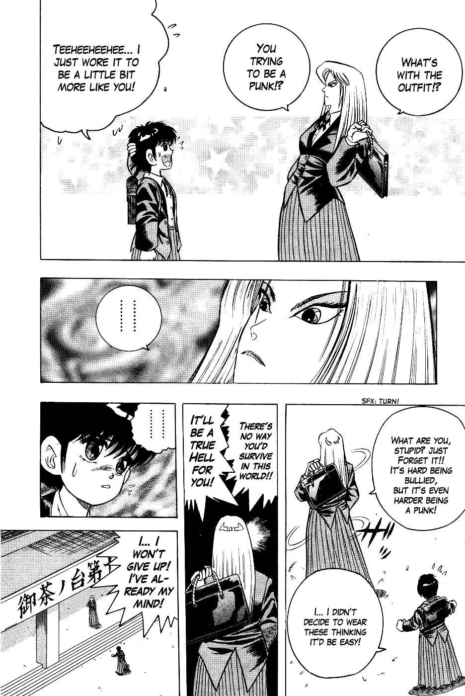 Cho Kakuto Densetsu Ashita Kagayake!! Chapter 2 - Page 4