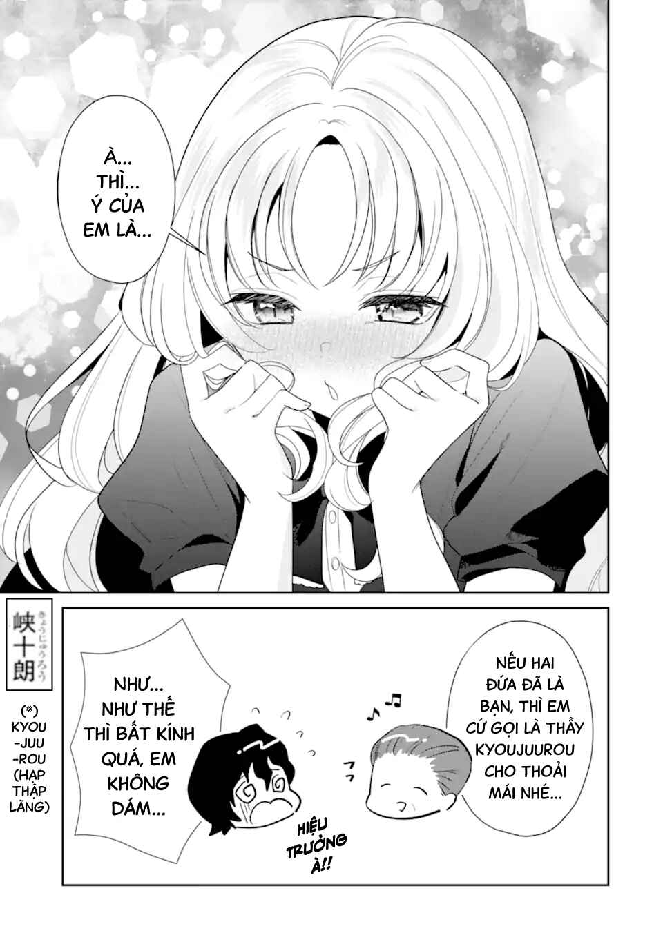 Yuumei VTuber no Ani Dakedo, Nazeka Ore ga Yuumei ni Natteita Chapter 11 - Page 12