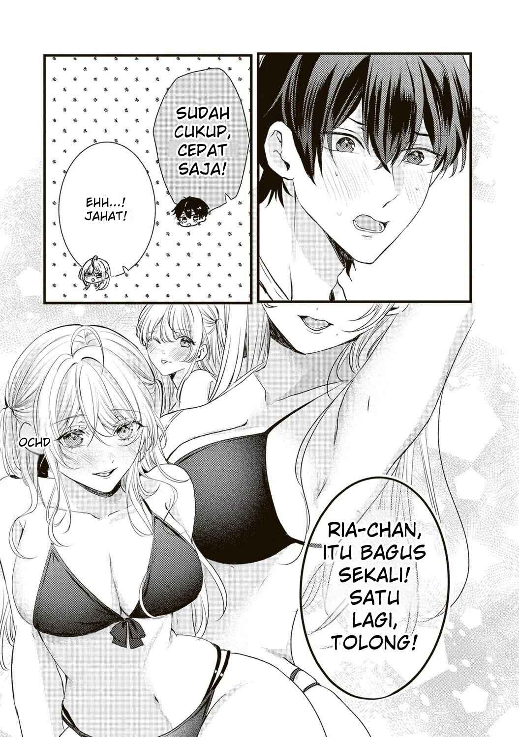 Hontou wa Watashi ga Ii ndesho? Chapter 11 - Page 17