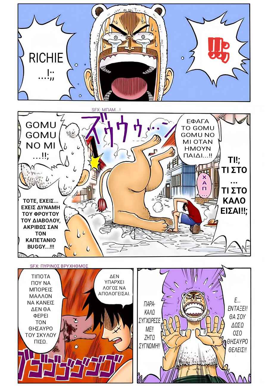 One Piece (Official Colored) Chapter 13 - Page 13