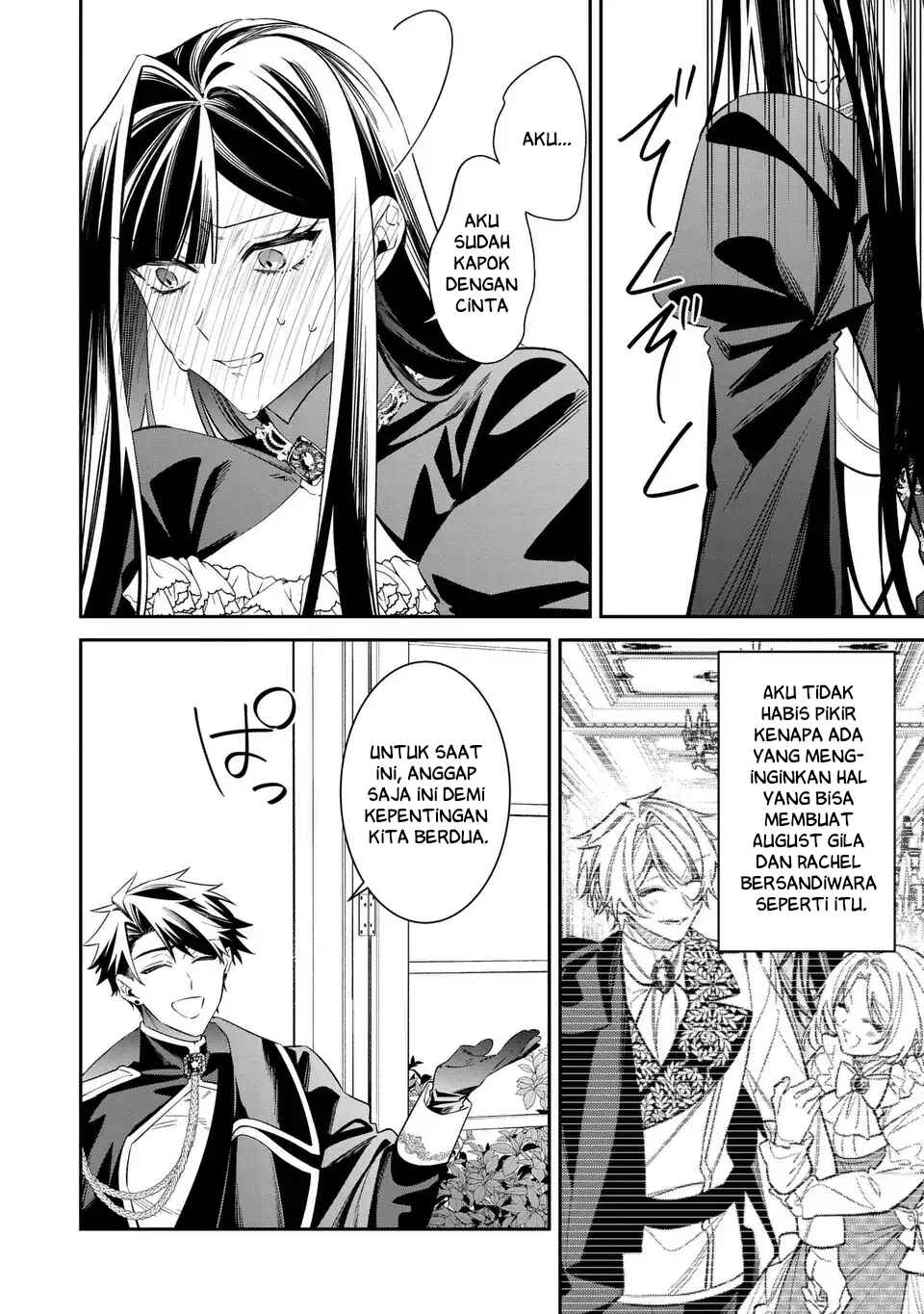 Gyakkou Akujo wa Yaru Koto ga Ou sugiru Chapter 10 - Page 16
