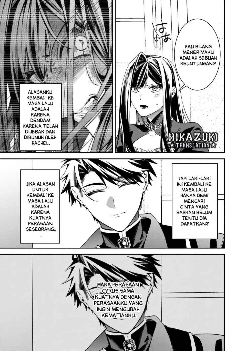 Gyakkou Akujo wa Yaru Koto ga Ou sugiru Chapter 10 - Page 17