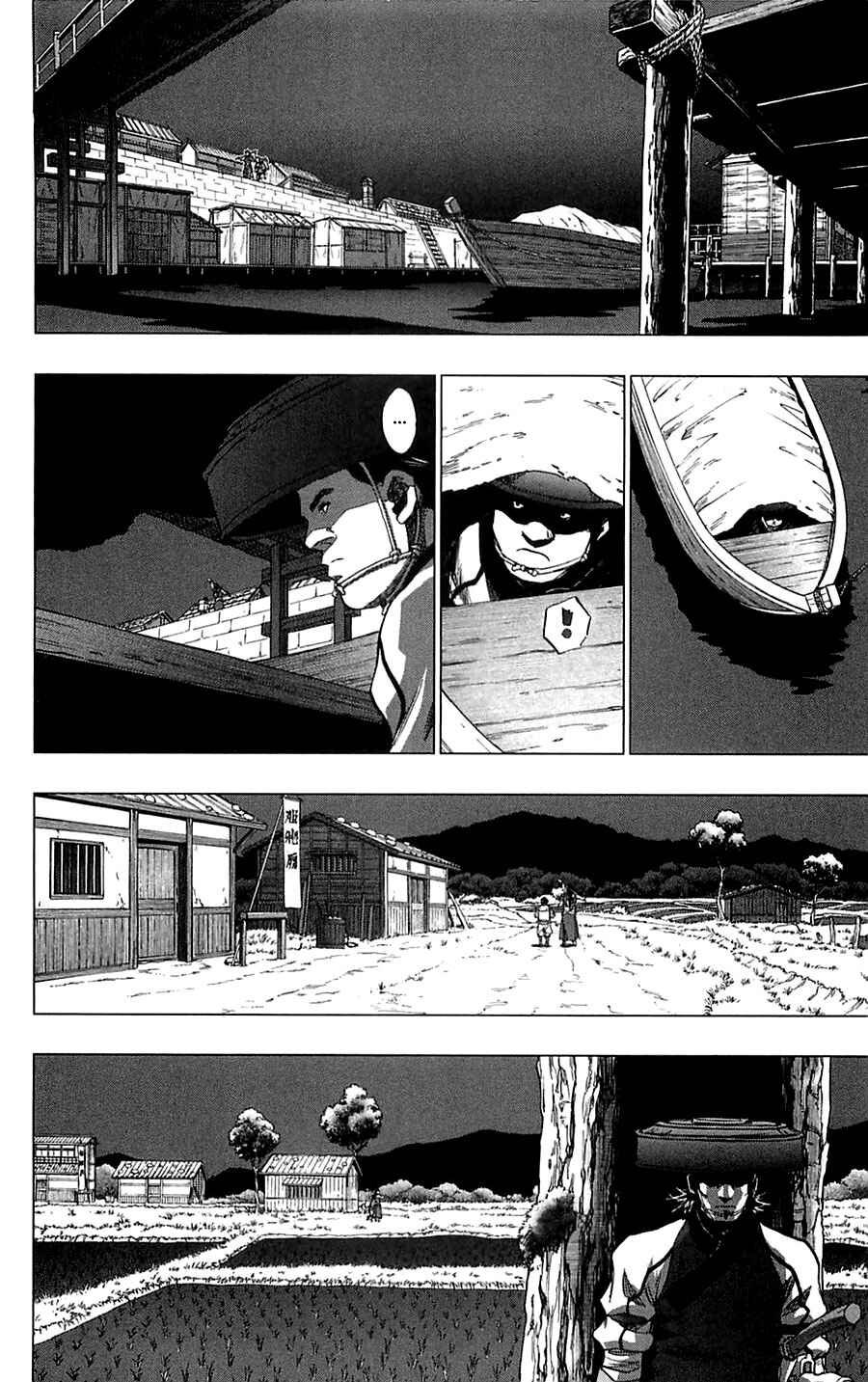 Seirei no Moribito Chapter 4 - Page 6