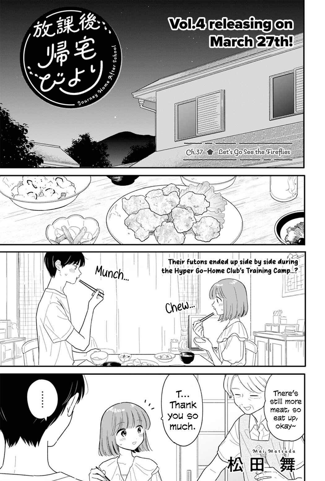 Houkago Kitaku Biyori Chapter 37 - Page 1