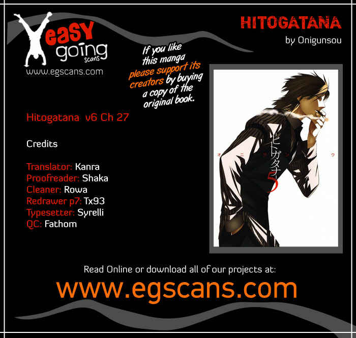 -Hitogatana- Chapter 27 - Page 1