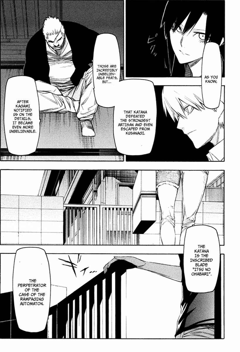 -Hitogatana- Chapter 27 - Page 13