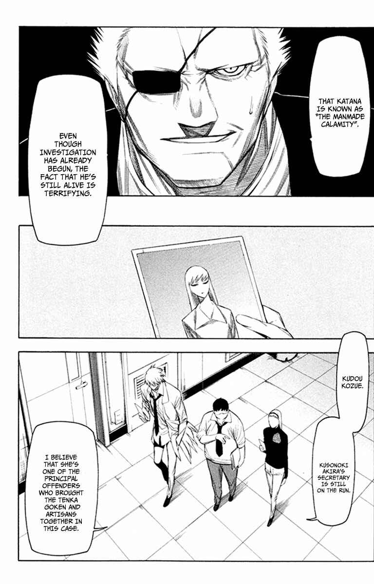 -Hitogatana- Chapter 27 - Page 14