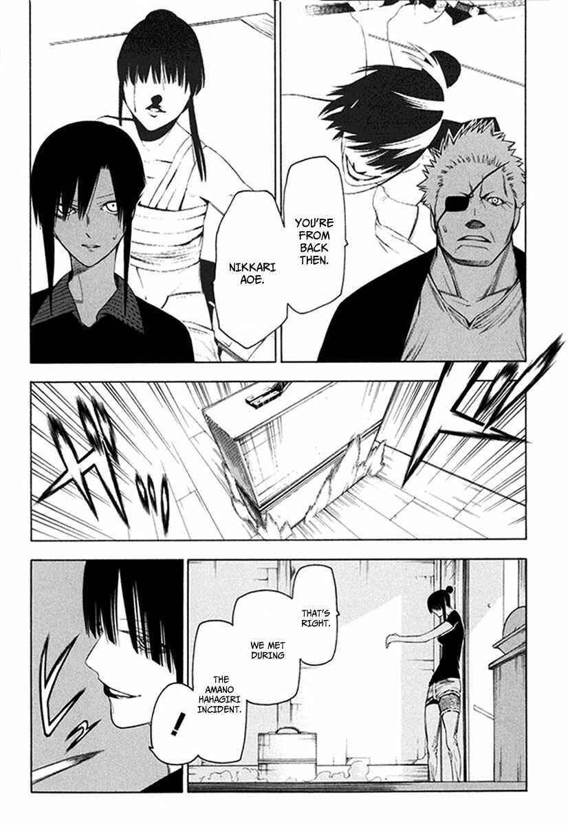 -Hitogatana- Chapter 27 - Page 21