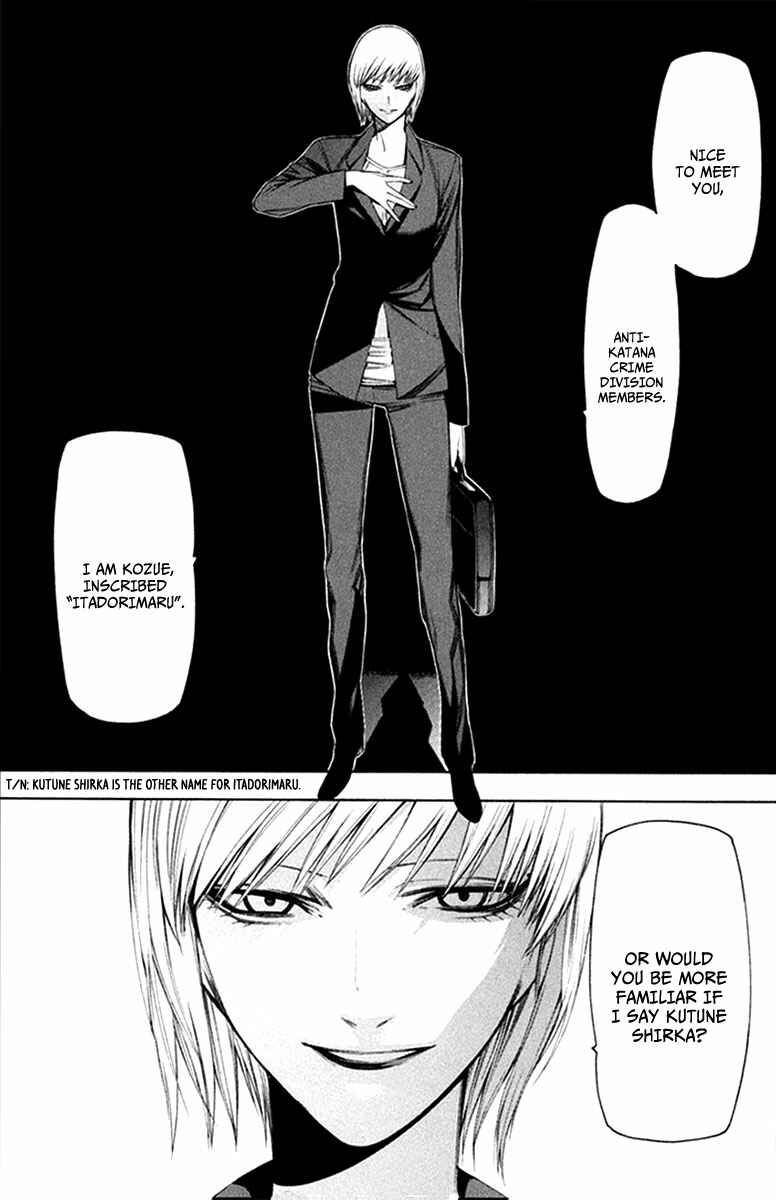 -Hitogatana- Chapter 27 - Page 24