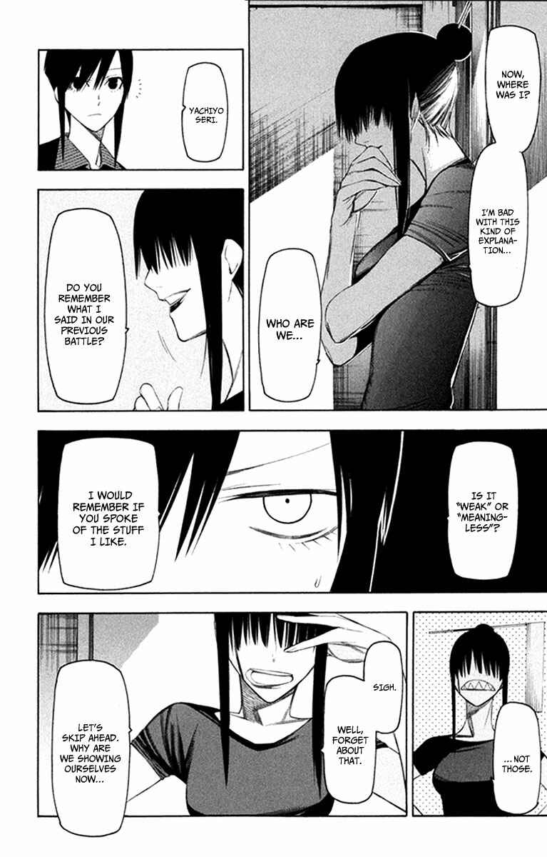 -Hitogatana- Chapter 27 - Page 26