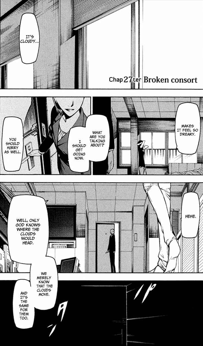 -Hitogatana- Chapter 27 - Page 7