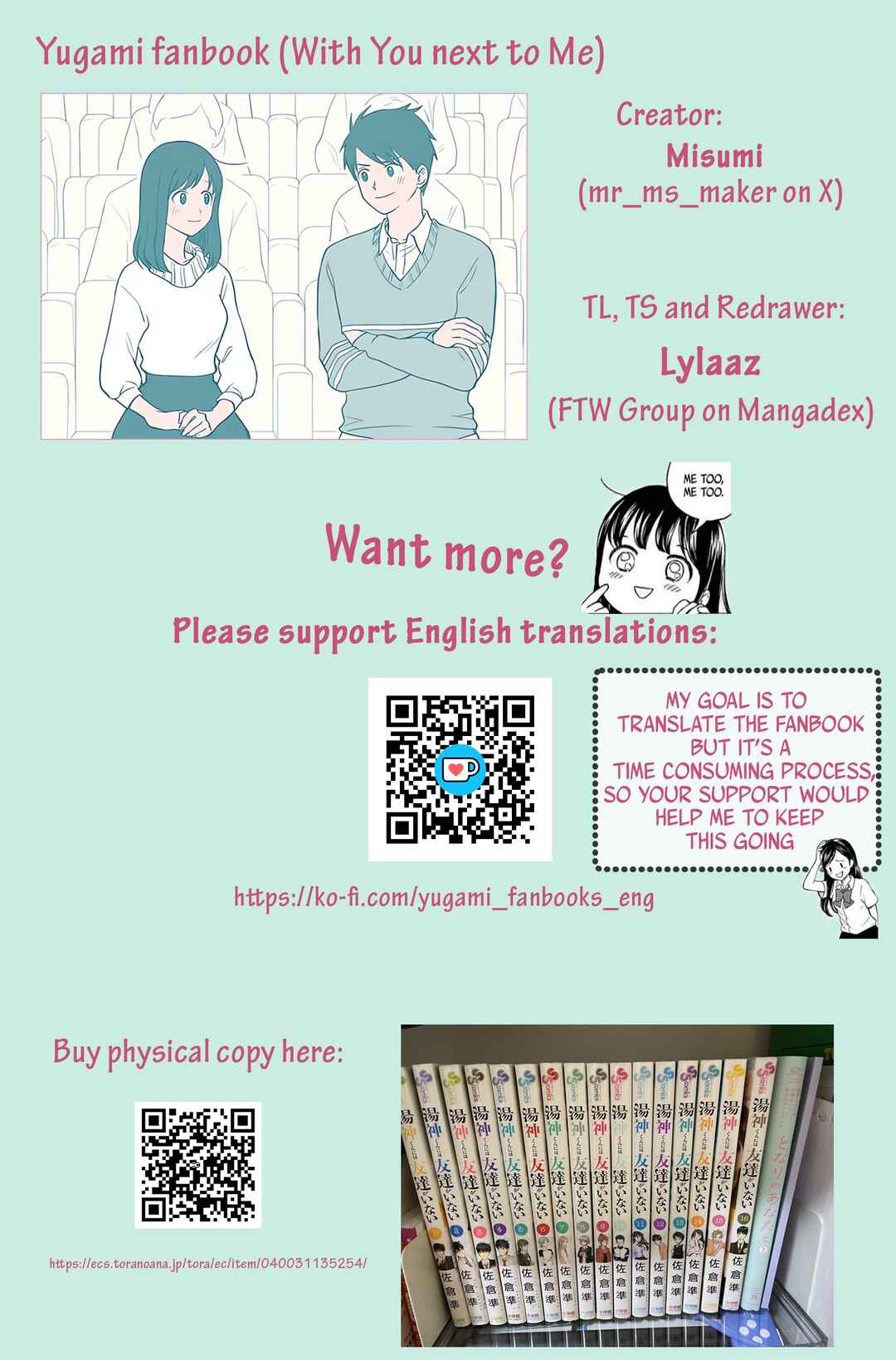 Yugami-kun ni wa Tomodachi ga Inai - Tonari no Anata to (Unofficial Fanbook) Chapter 18 - Page 8