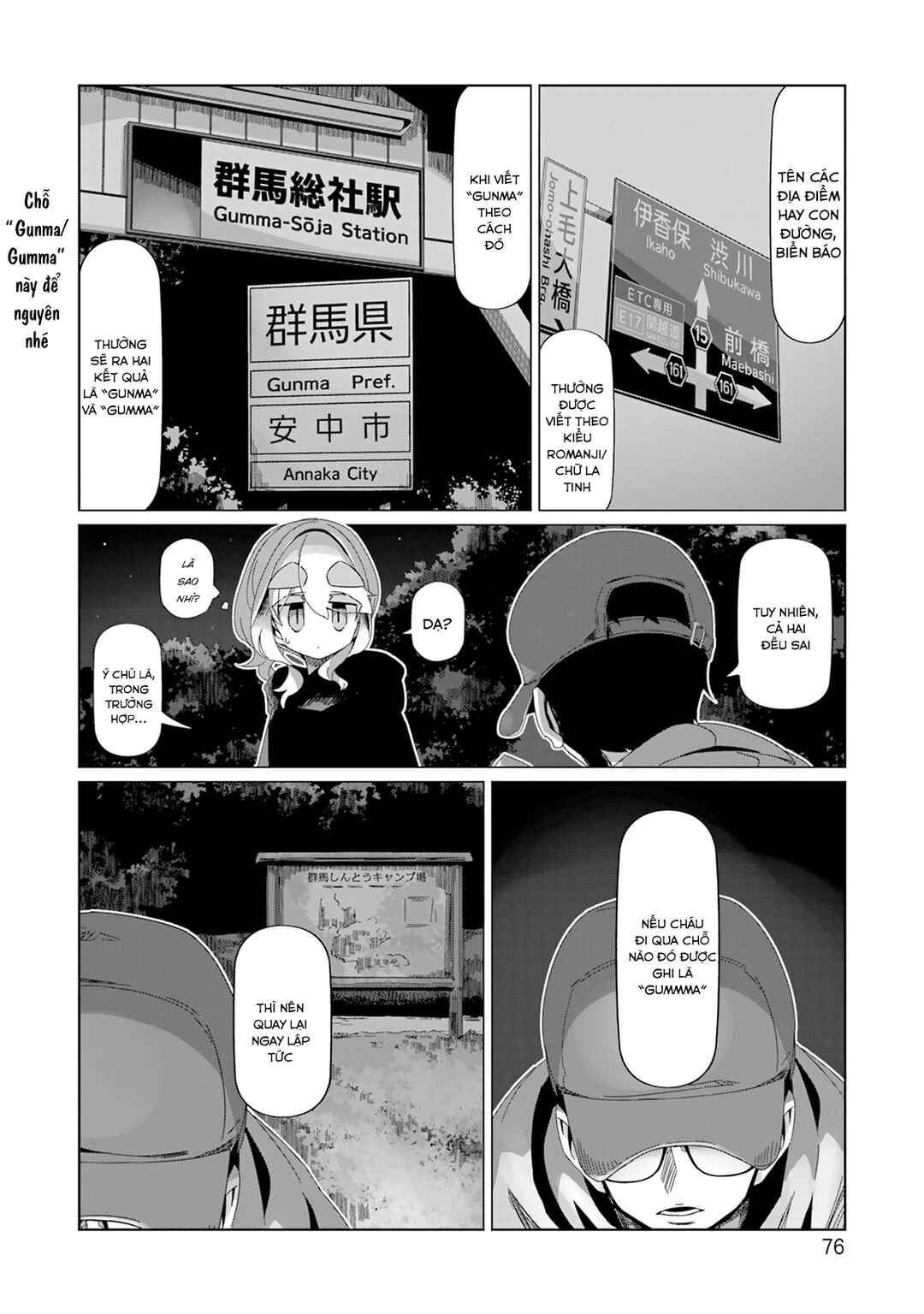 Yuru Camp△ Chapter 95 - Page 25