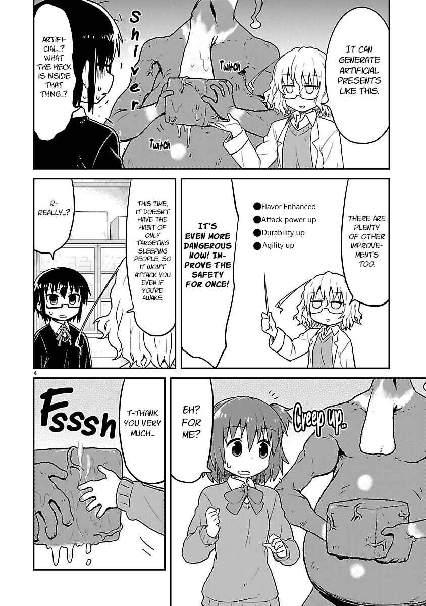 Kagaku Chop Chapter 37 - Page 4