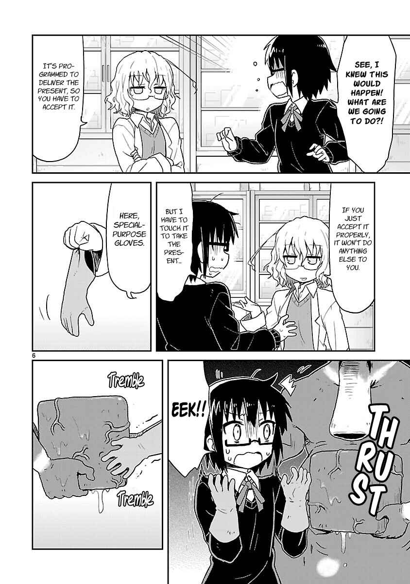 Kagaku Chop Chapter 37 - Page 6
