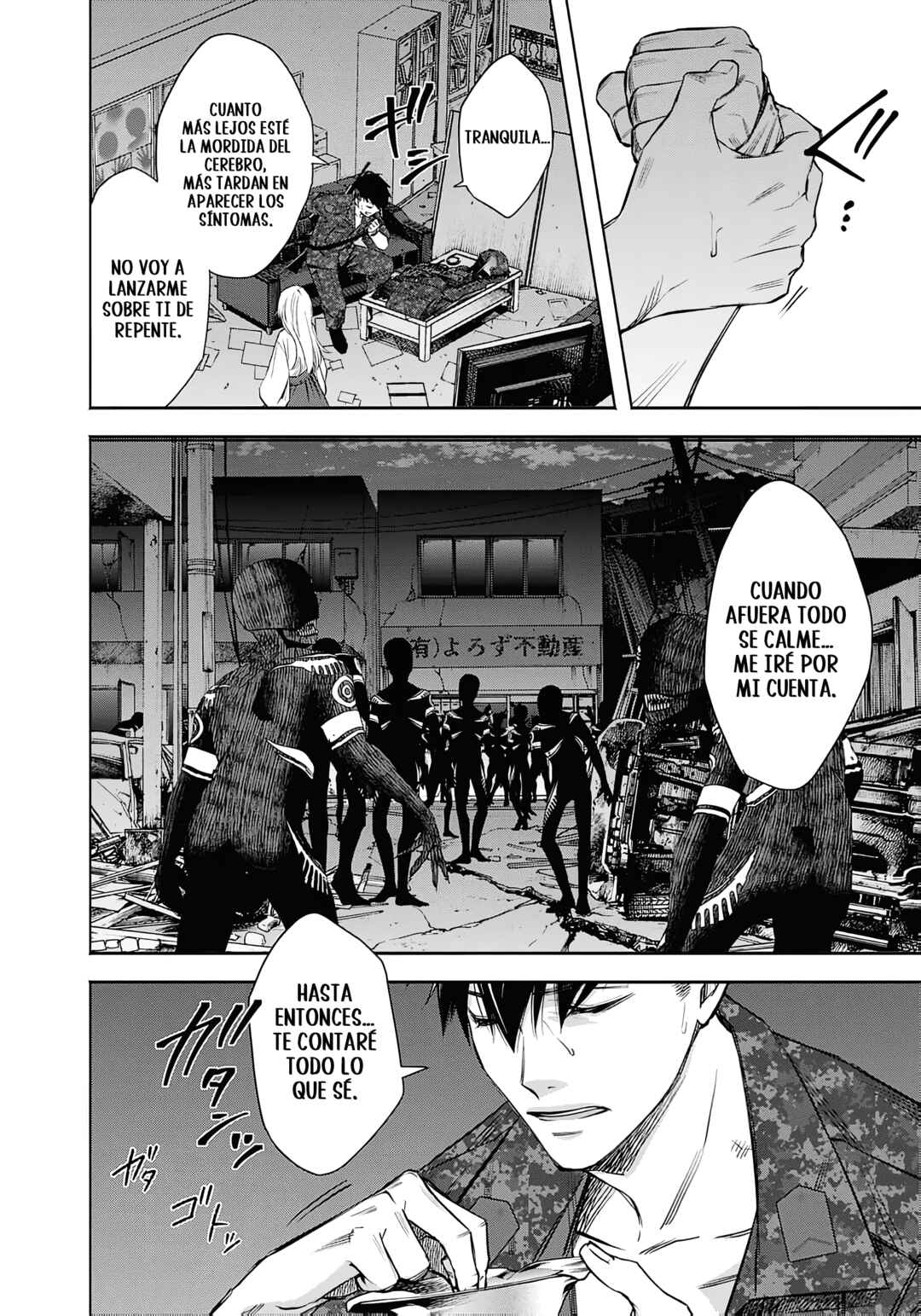Joou no Rakuin Chapter 3 - Page 14