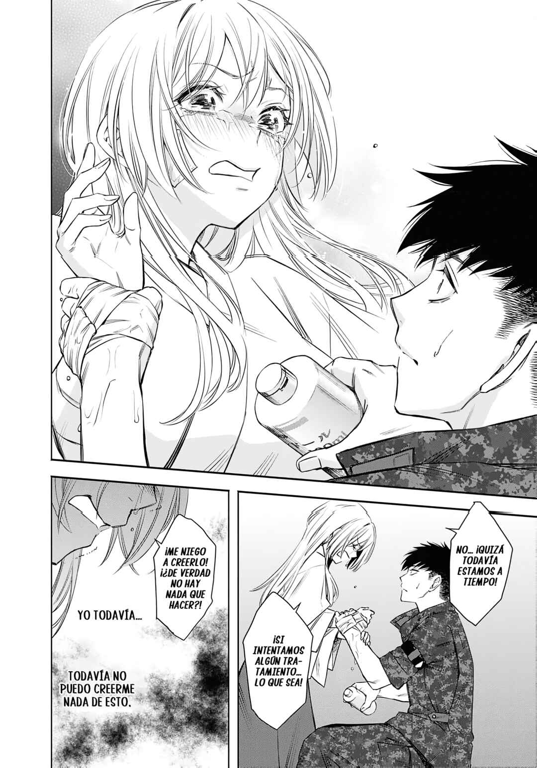 Joou no Rakuin Chapter 3 - Page 16